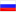 ru